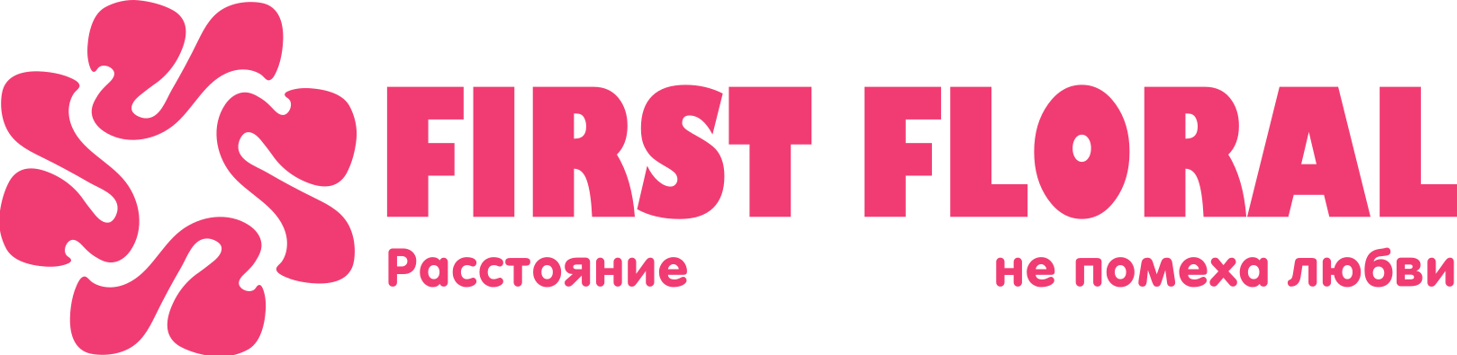 First Floral в Боре